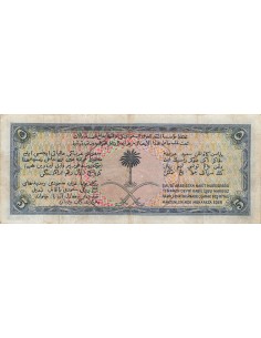 Arabie Saoudite 5 Riyals - 1373 (1954) - P.3 5 riyals 1954 2