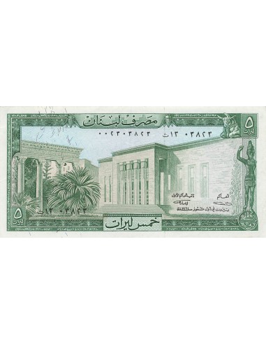 Liban 5 Livres - 1964 - P.62a 5 livres 1964