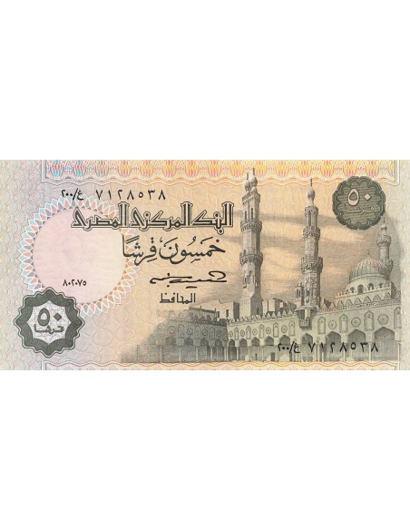 Egypte 50 Piastres - 1985 - Remplacement - P.58 50 piastres 1985
