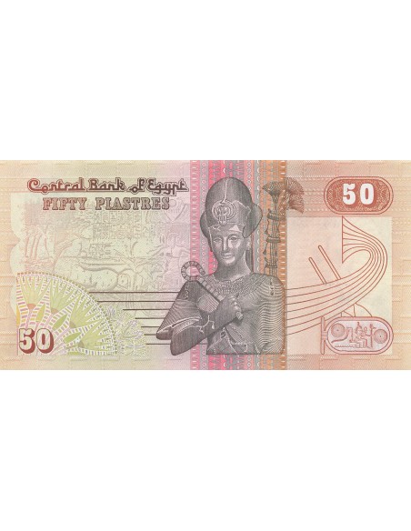 Egypte 50 Piastres - 1985 - Remplacement - P.58 50 piastres 1985