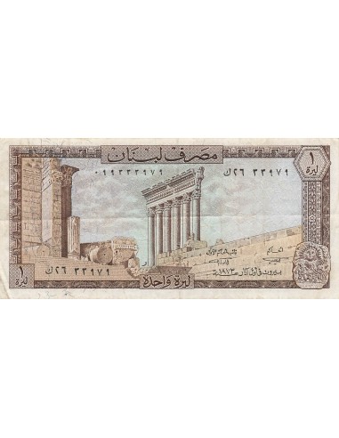 Liban 1 Livre - 1973 - P61b 1 livre 1973