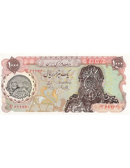 Iran Mohammed Reza Pahlavi