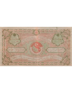 Ouzbékistan 20000 Roubles - République de Boukhara - 1922 20000 roubles 1922