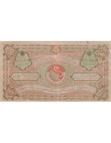 Ouzbékistan 20000 Roubles - République de Boukhara - 1922 20000 roubles 1922