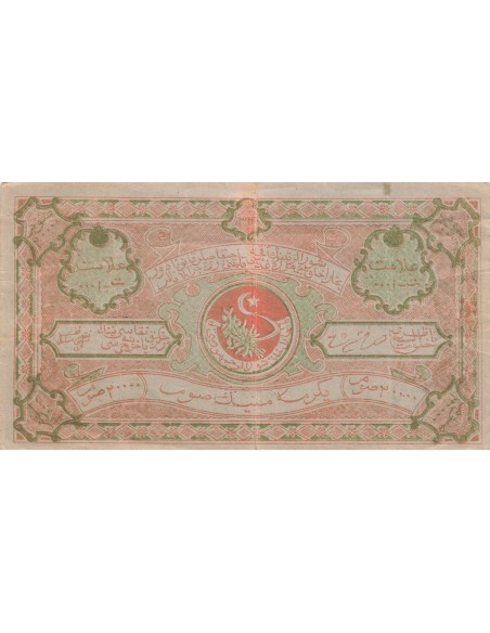 Ouzbékistan 20000 Roubles - République de Boukhara - 1922 20000 roubles 1922