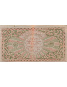 Ouzbékistan 20000 Roubles - République de Boukhara - 1922 20000 roubles 1922 2