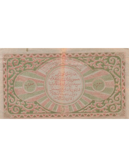 Ouzbékistan 20000 Roubles - République de Boukhara - 1922 20000 roubles 1922