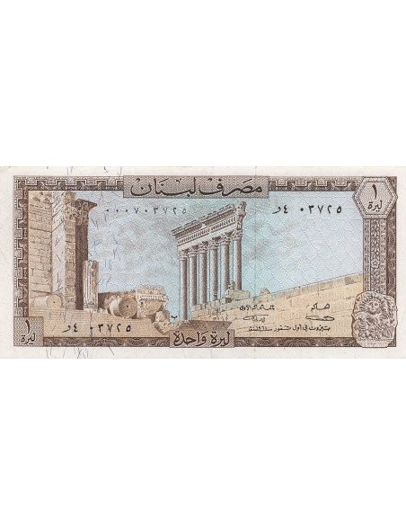 Liban 1 Livre - 1964 - P61a 1 livre 1964