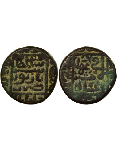 Inde Sher Shah Suri Empire Suri