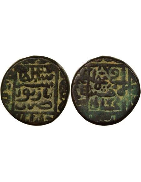 Inde Sher Shah Suri Empire Suri