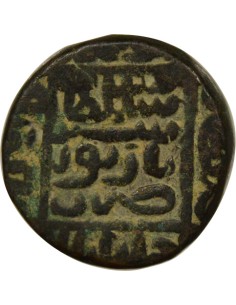 Inde Sher Shah Suri Empire Suri 2