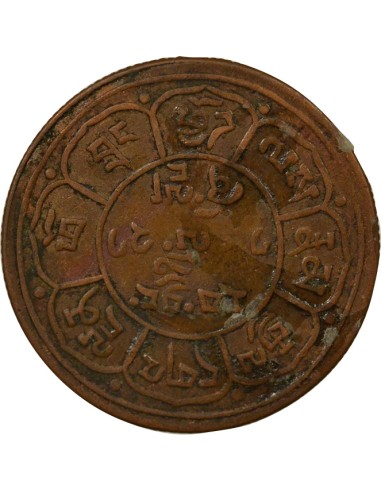 Tibet 5 Sho - An 21 (1947) 1 sho Cuivre An 21 (1947)