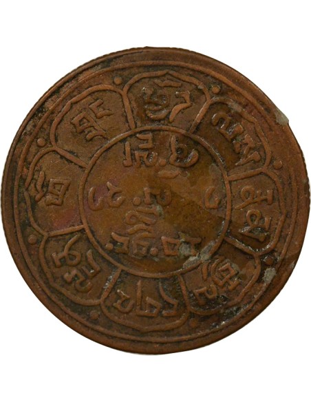 Tibet 5 Sho - An 21 (1947) 1 sho Cuivre An 21 (1947)