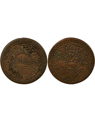 Tibet Sho - An 1 (1927) 1 sho Cuivre An 1 (1927)