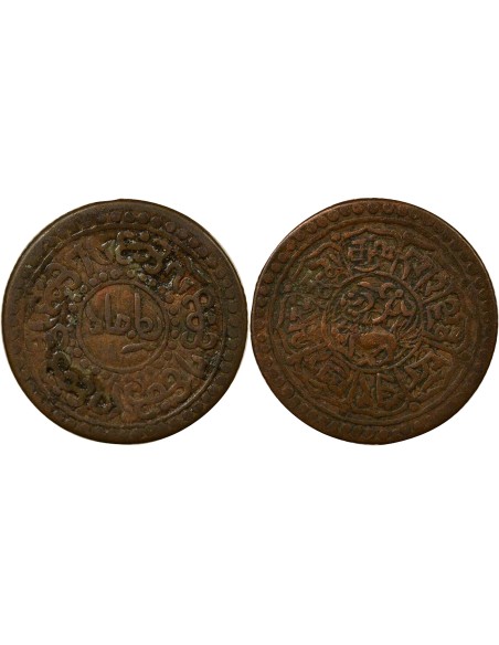 Tibet Sho - An 1 (1927) 1 sho Cuivre An 1 (1927)