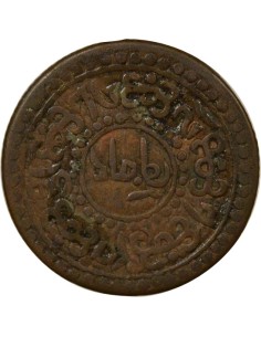 Tibet Sho - An 1 (1927) 1 sho Cuivre An 1 (1927) 2