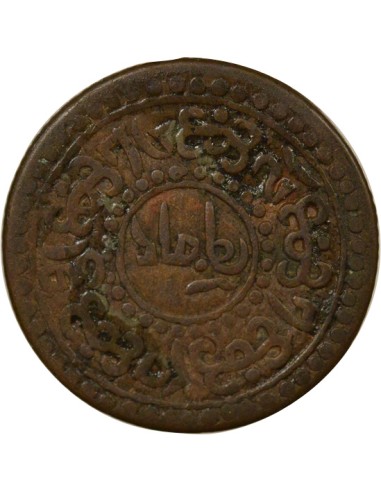 Tibet Sho - An 1 (1927) 1 sho Cuivre An 1 (1927)