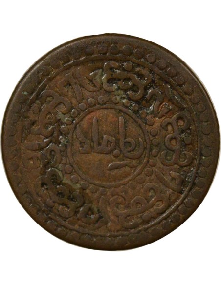 Tibet Sho - An 1 (1927) 1 sho Cuivre An 1 (1927)