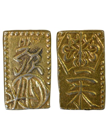 Japon 2 Shu Or - 1832 / 1858 Edo 2 shu Or 1832-1858 Tokyo