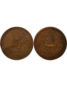 Tibet Sho - An 7 (1933) Lhassa 1 sho Cuivre An 7 (1933) Lhassa