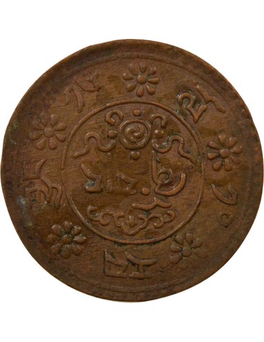 Tibet Sho - An 7 (1933) Lhassa 1 sho Cuivre An 7 (1933) Lhassa