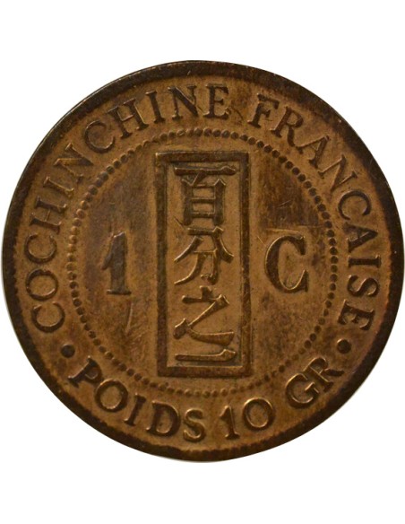 Cochinchine Centième - 1885 A Paris 1 centième Bronze 1885 A - Paris