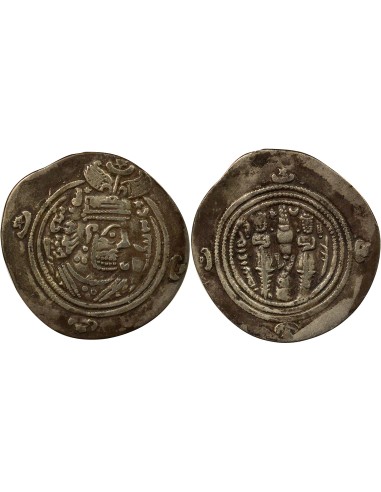 Grèce (Perse) Chosroès II Chosroès II - Drachme Argent - An 25 (614 / 165)