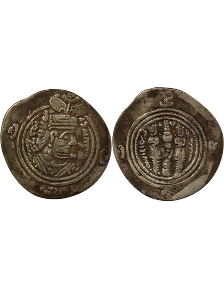 Grèce (Perse) Chosroès II Chosroès II - Drachme Argent - An 25 (614 / 165)