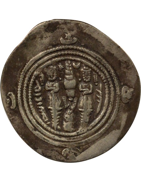 Grèce (Perse) Chosroès II Chosroès II - Drachme Argent - An 25 (614 / 165)