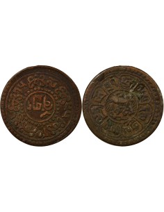 Tibet Sho - An 55 (1921) 1 sho Cuivre An 55 (1921)
