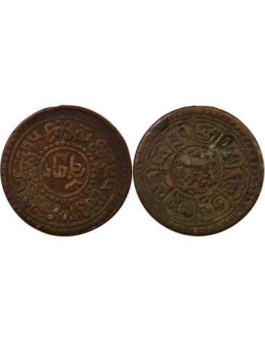 Tibet Sho - An 55 (1921) 1 sho Cuivre An 55 (1921)
