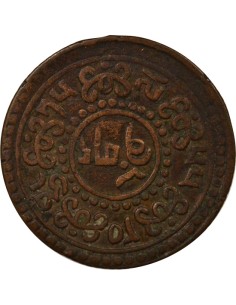 Tibet Sho - An 55 (1921) 1 sho Cuivre An 55 (1921) 2