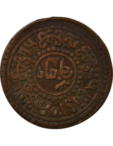 Tibet Sho - An 55 (1921) 1 sho Cuivre An 55 (1921)
