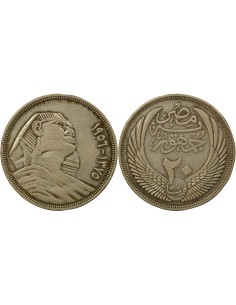 Egypte Sphinx 20 piastres Argent 1375 AH (1956) Le Caire
