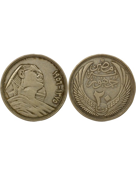 Egypte Sphinx 20 piastres Argent 1375 AH (1956) Le Caire