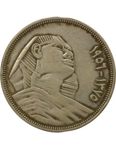 Egypte Sphinx 20 piastres Argent 1375 AH (1956) Le Caire 2