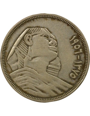 Egypte Sphinx 20 piastres Argent 1375 AH (1956) Le Caire