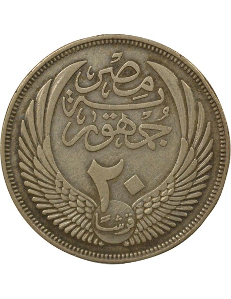 Egypte Sphinx 20 piastres Argent 1375 AH (1956) Le Caire
