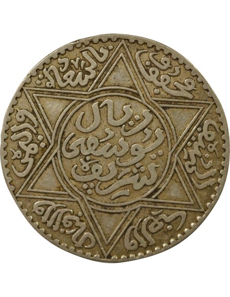 Maroc Youssef Youssef - 10 Dirhams Argent - 1331 AH (1913) 10 dirhams Argent 1331 AH (1913) A Paris