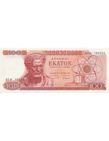 Grèce 100 Drachmai - 1967 - P.196 100 drachmai 1967