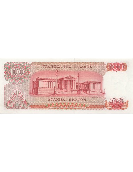 Grèce 100 Drachmai - 1967 - P.196 100 drachmai 1967
