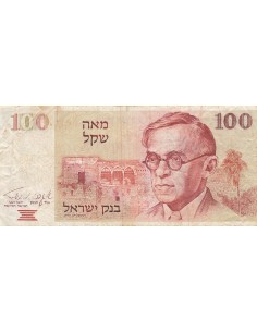 Israël 100 Sheqalim - Z. Jabotinsky - 1979 - P.47 100 sheqalim 1979