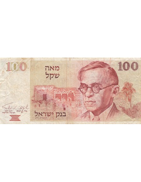 Israël 100 Sheqalim - Z. Jabotinsky - 1979 - P.47 100 sheqalim 1979