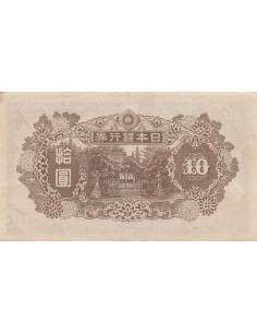 Japon 10 Yen - ND (1945) - Bloc 53 - P.77a 10 yen 1945 2