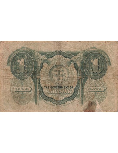 dernier Rajah du Sarawak 1 Dollar - C.V. Brooke - 1935 - P.20 1 rupee 1935