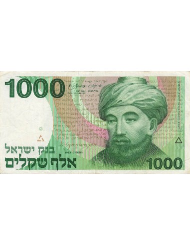 Israël 1000 Sheqalim - M. Maïmonide - 1983 - P.49 1000 sheqalim 1983