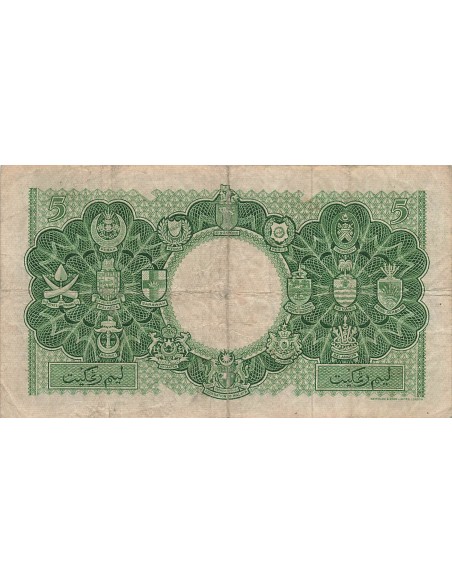 Reine d'Angleterre et du Commonwealth 5 Dollars - Elisabeth II - 21-03-1953 - P.2 5 dollars 1953