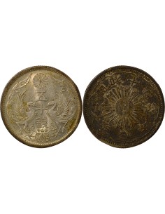 Japon Shōwa Tennō Showa - 50 Sen Argent - An 10 (1935) 50 sen Argent An 10 (1935)