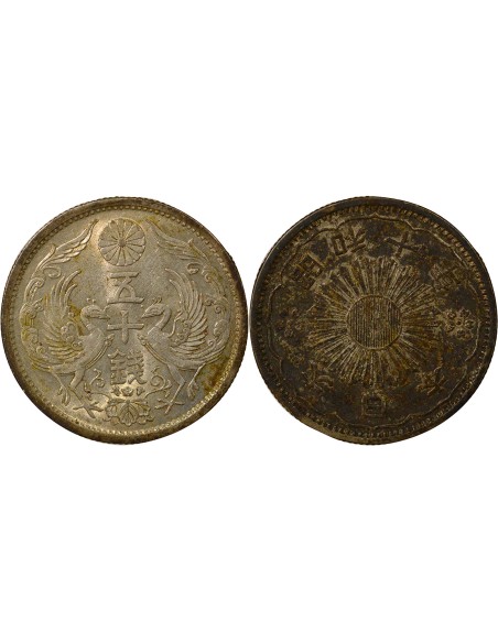 Japon Shōwa Tennō Showa - 50 Sen Argent - An 10 (1935) 50 sen Argent An 10 (1935)