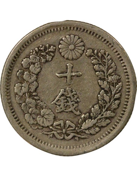 Japon Meiji Dragon 10 sen Argent An 6 (1873)